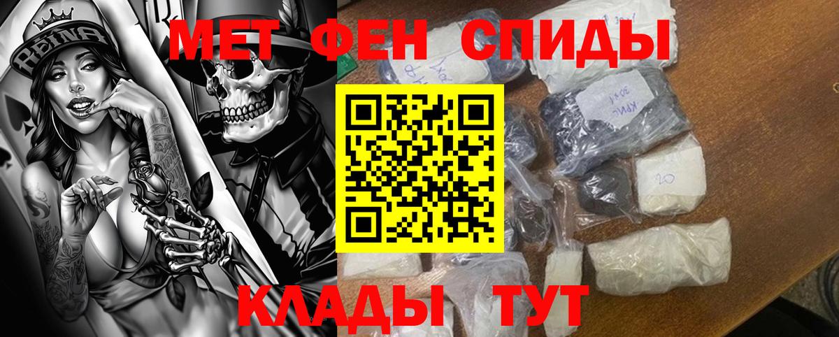 Ставрополь  Amphetamine Premium  АМФЕТАМИН  Вход с VPN 