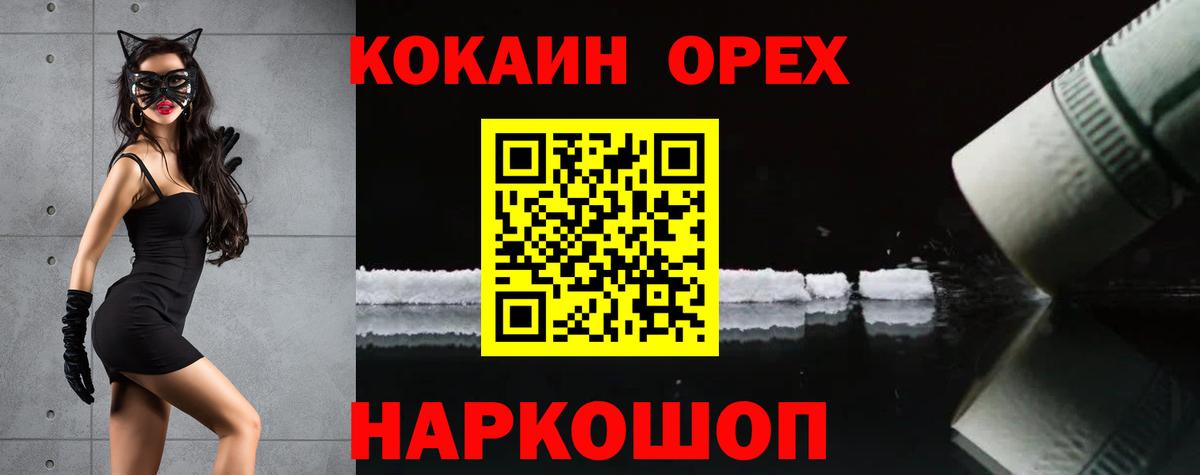 Cocaine Columbia  закладки  COCAIN Fish Scale  Ставрополь  Вход с VPN 
