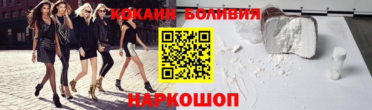 Кокаин Колумбийский Ставрополь