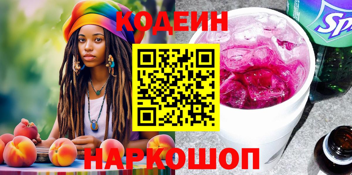 Экстази  Ставрополь  МЕФ кристаллы  Вход с VPN  Конопля  Cocaine  Гашиш  Амфетамин  