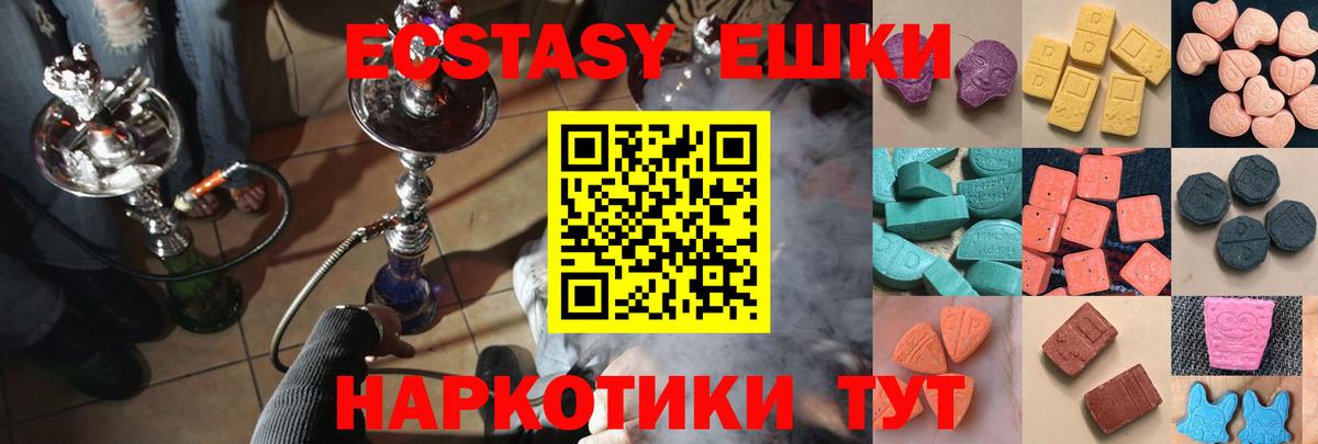 ГЕРОИН Ставрополь