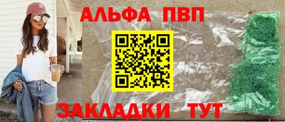 марихуана Партизанск