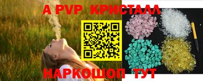 марихуана Партизанск