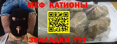 марихуана Партизанск