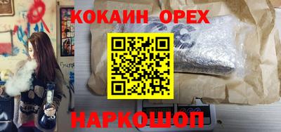 марихуана Партизанск