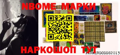 марихуана Партизанск