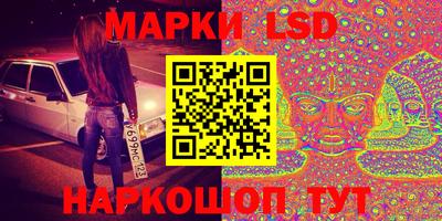 марихуана Партизанск