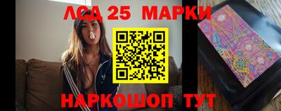 марихуана Партизанск