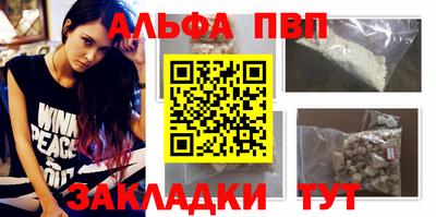 марихуана Партизанск