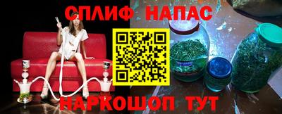 марихуана Партизанск