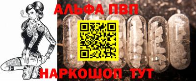 марихуана Партизанск