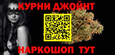 марихуана Партизанск