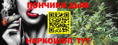 марихуана Партизанск