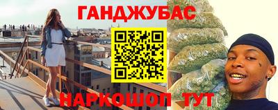 марихуана Партизанск