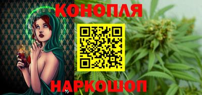 марихуана Партизанск