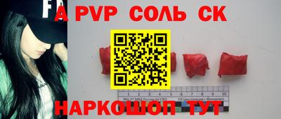 скорость mdpv Первоуральск