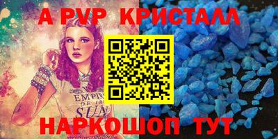 a pvp Пенза