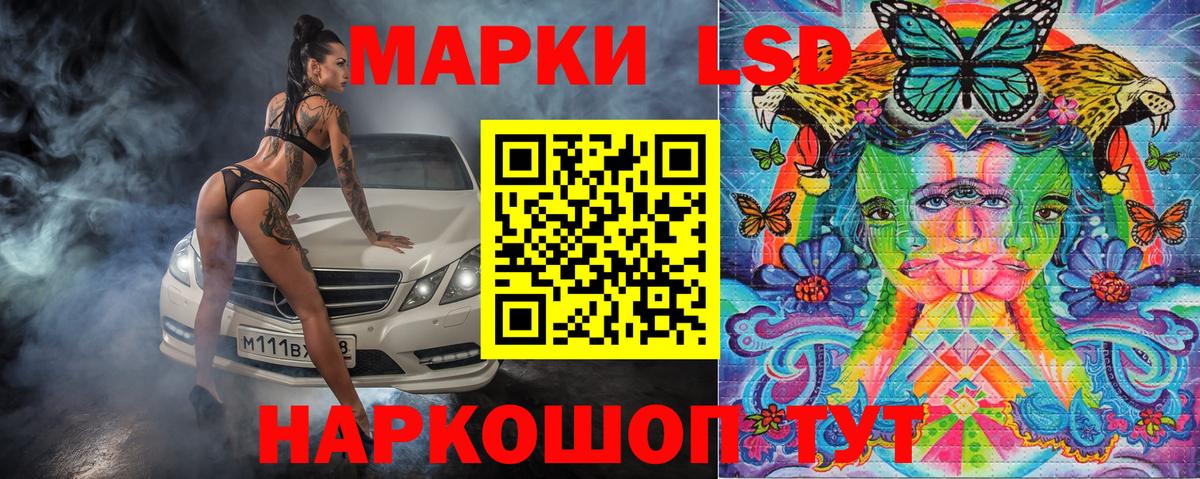 Наркотические марки 1,8мг  Марки NBOMe  Ставрополь  Наркотические марки 1,8мг  Вход с VPN 