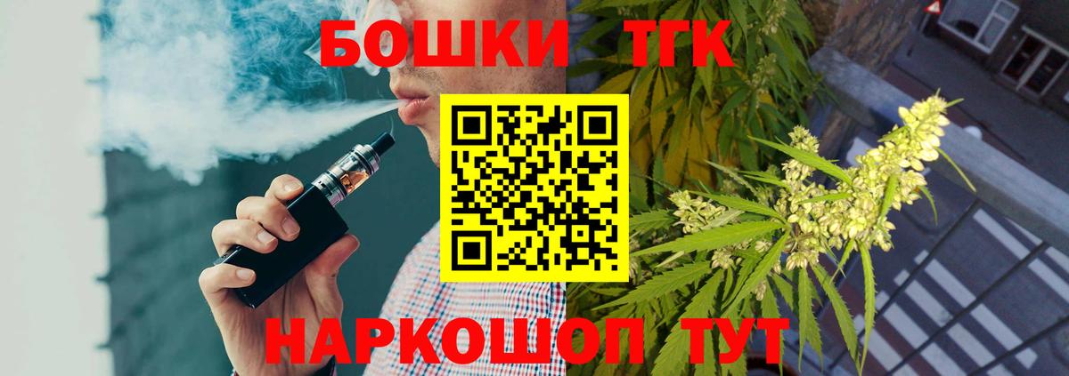 Канабис MAZAR Ставрополь
